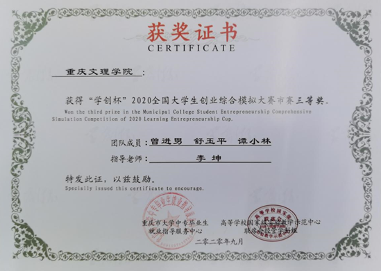 1606361010651051485.png