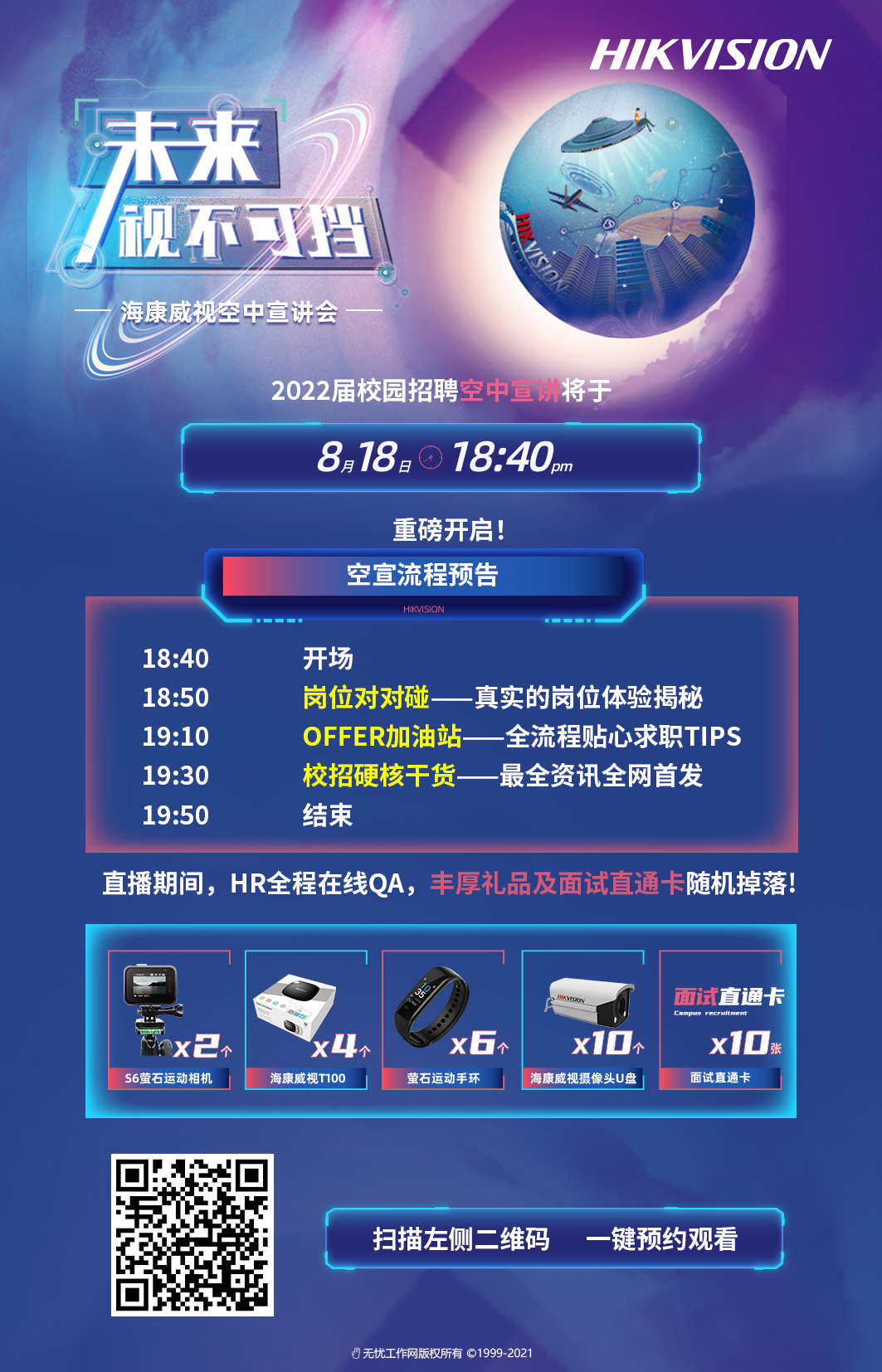 微信图片_20210822113101.png