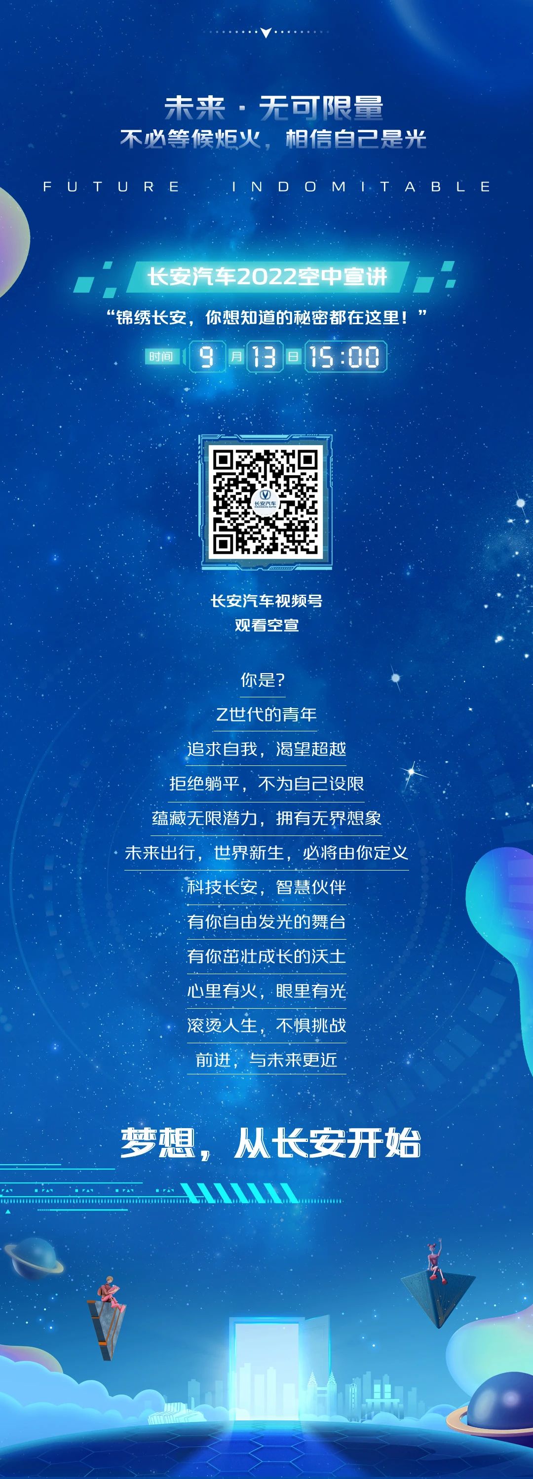 微信图片_20210904105300.jpg