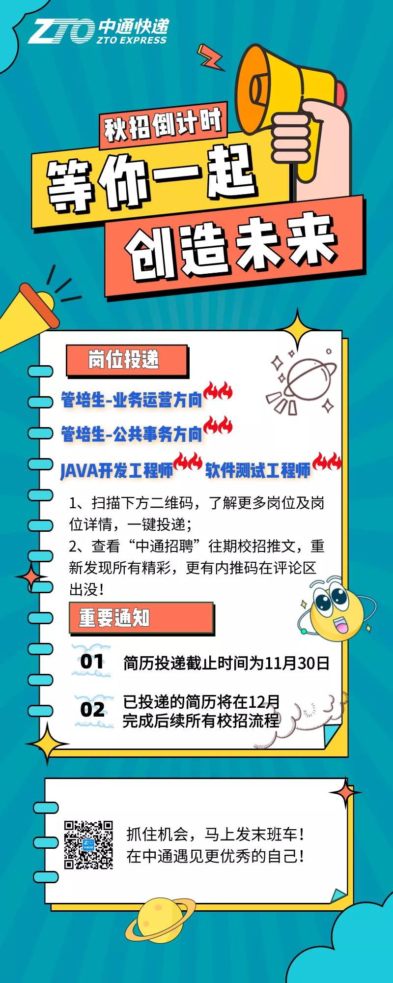 微信图片_20211118174804.jpg