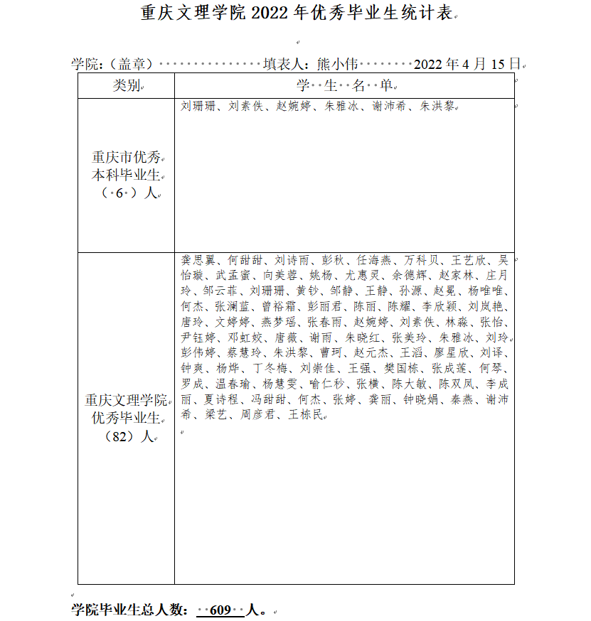 Pxiw_1650362446234025753.png