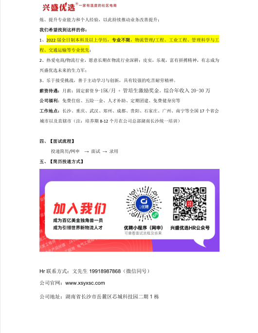 bUne_1650765837755079145.png