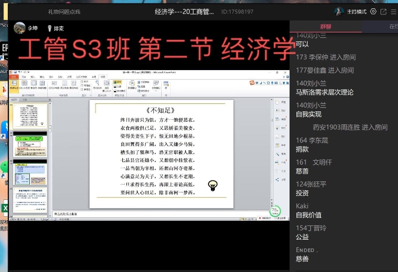 sEHb_1662429417761052192.jpg