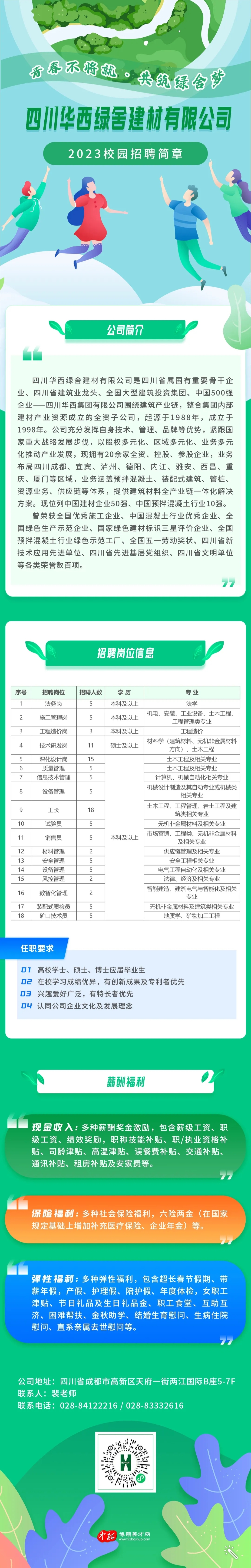 QQ图片20230207095543.jpg