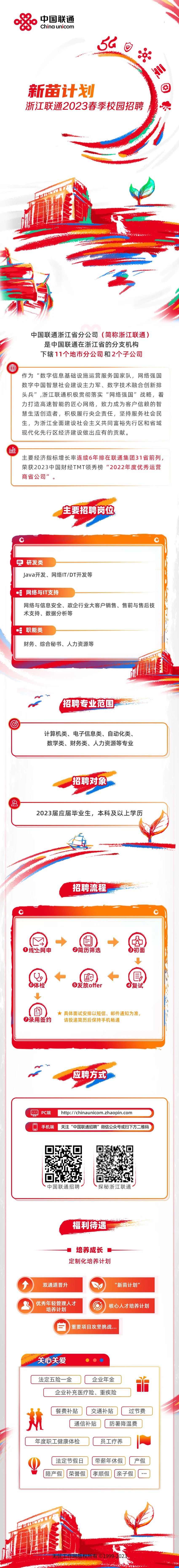 微信图片_20230209115327.jpg