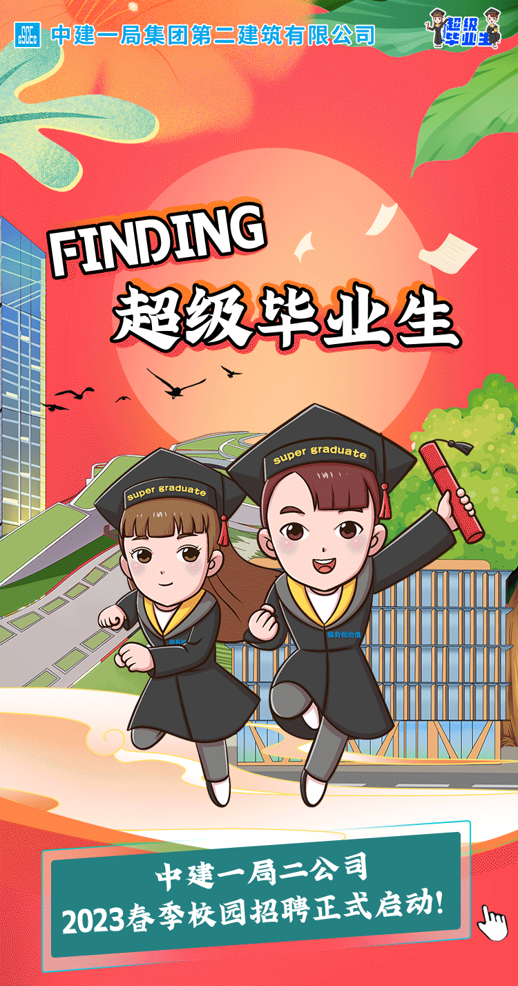微信图片_20230214080833.gif