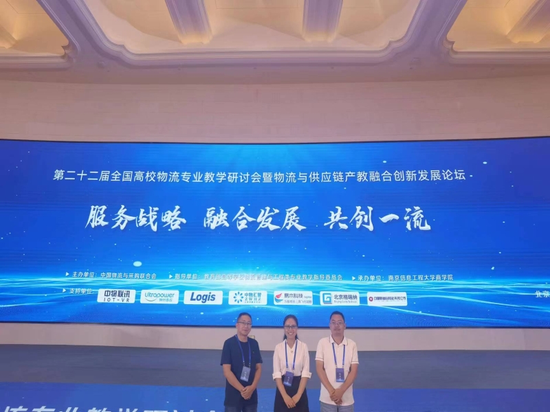 rEnc_1692247355248088145.jpg 微信图片_20230812114101.jpg