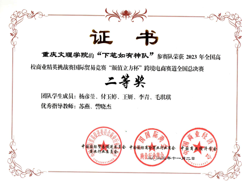 EuUH_1704859061334008818.png QQ图片20240110115723.png