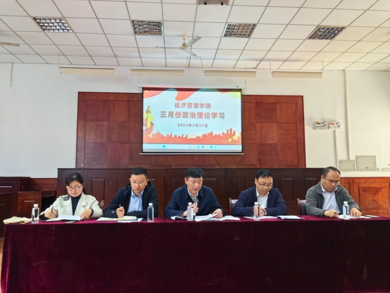 vpDR_1713324260461099561.jpg 3月政治理论学习.jpg