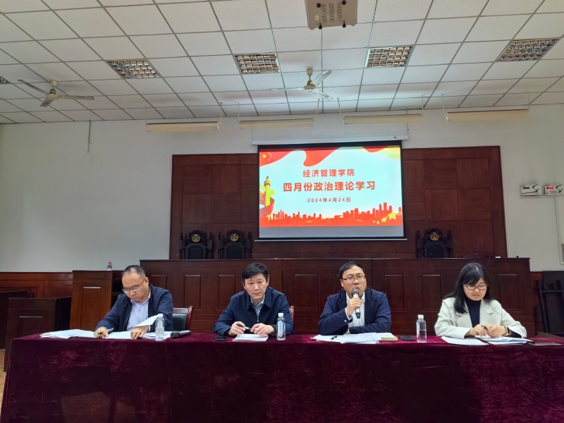 FclY_1714277095277013604.jpg 微信图片_20240428115219.jpg