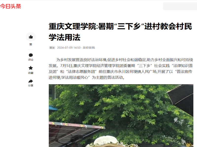 fnSB_1720603691290058119.png
