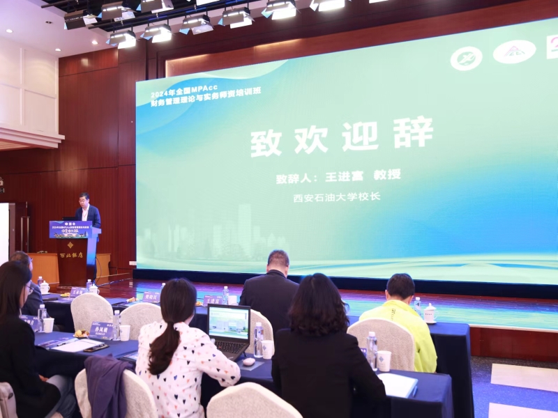 CvSa_1728725930596007098.jpg 欢迎致辞.jpg