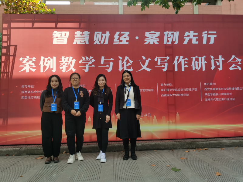 参会合影.png