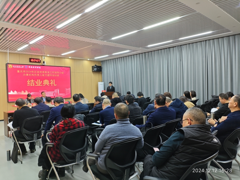 JUEC_1734961952992013031.jpg 微信图片_20241223130255.jpg