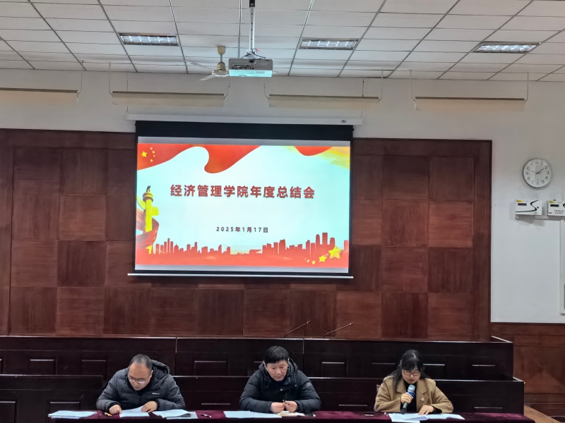 iQYa_1737469916367048477.jpg 期末总结会.jpg