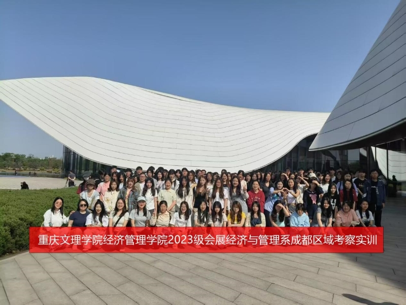 图3-成都市美术馆.jpg