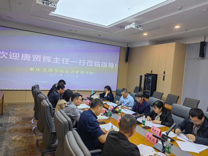微信图片_20250425205751.jpg