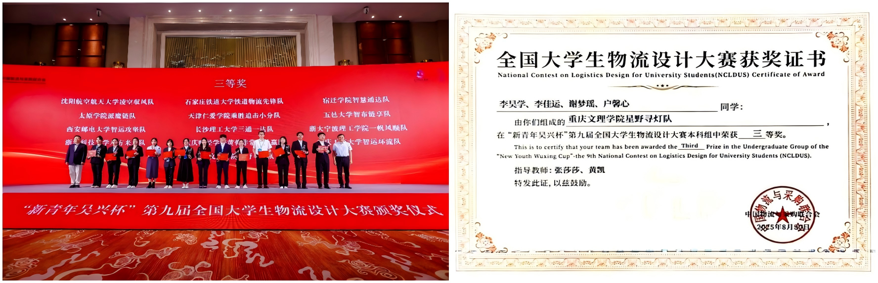 POUk_1756791449881012622.png WPS拼图0.png