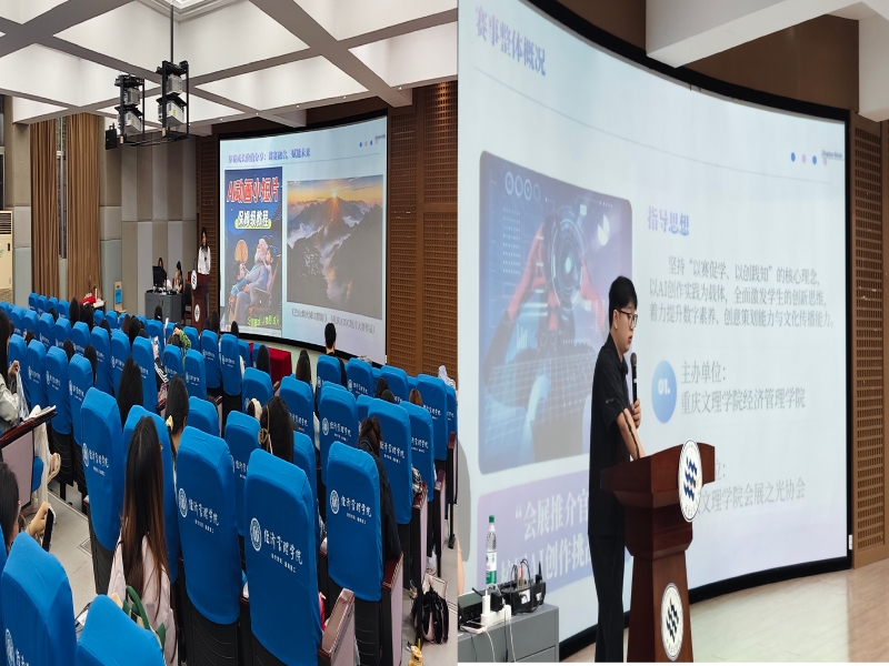 20260610宣讲2.jpg