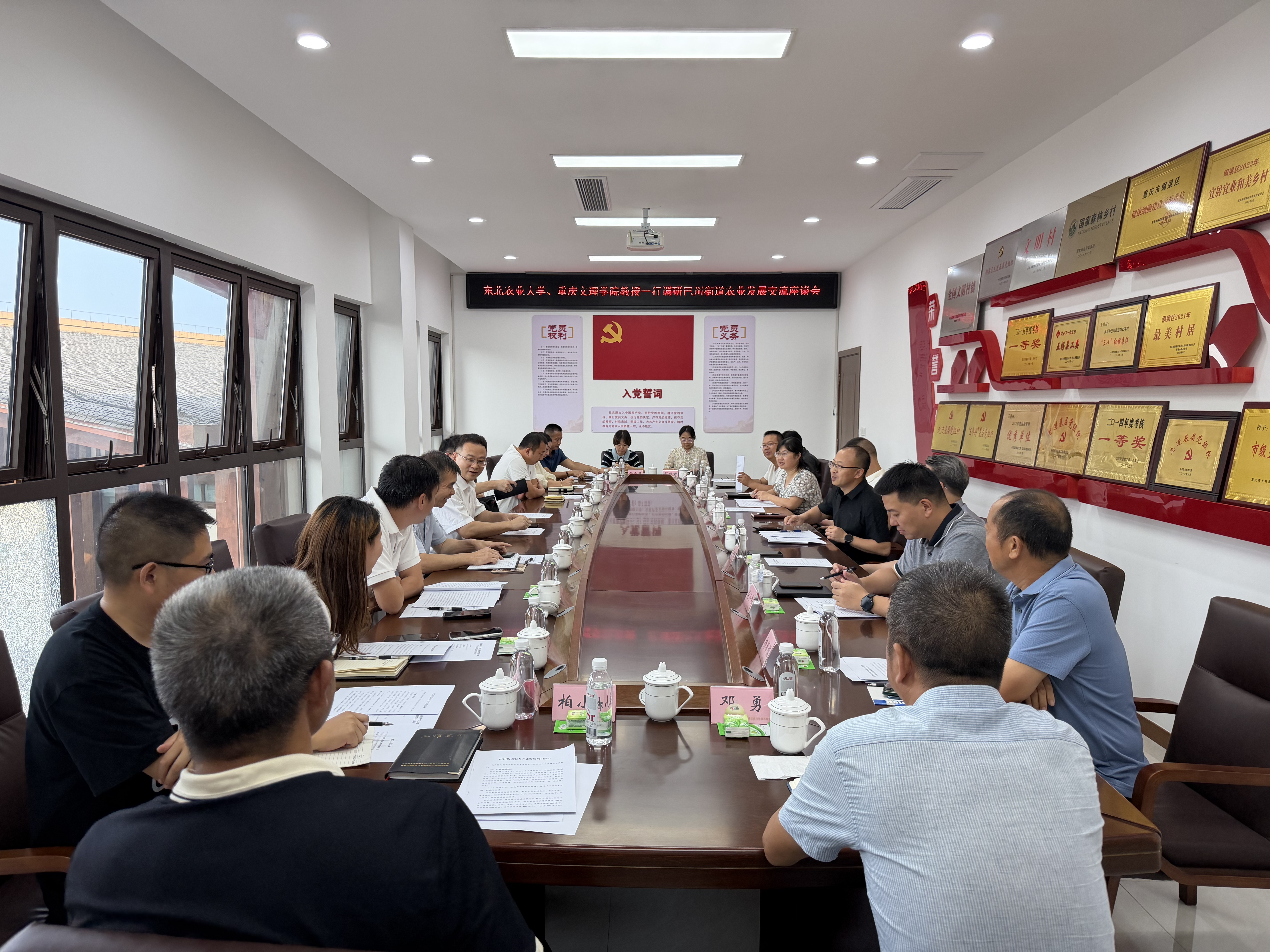 IFhr_1787845021514071323.jpg 微信图片_20260819173923_17_1228.jpg