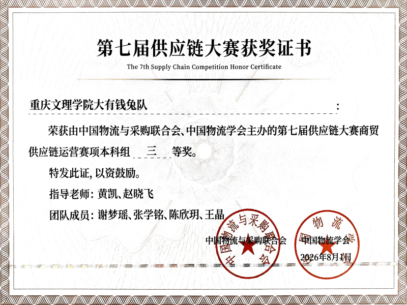 FvCe_1788761210514055568.png 图2.png