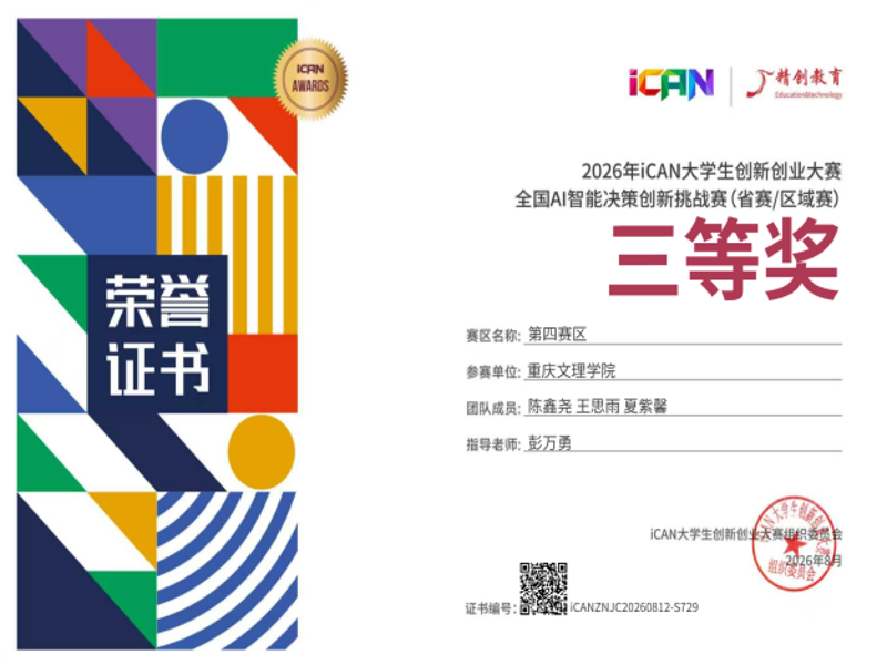 gipF_1789003126937018620.png