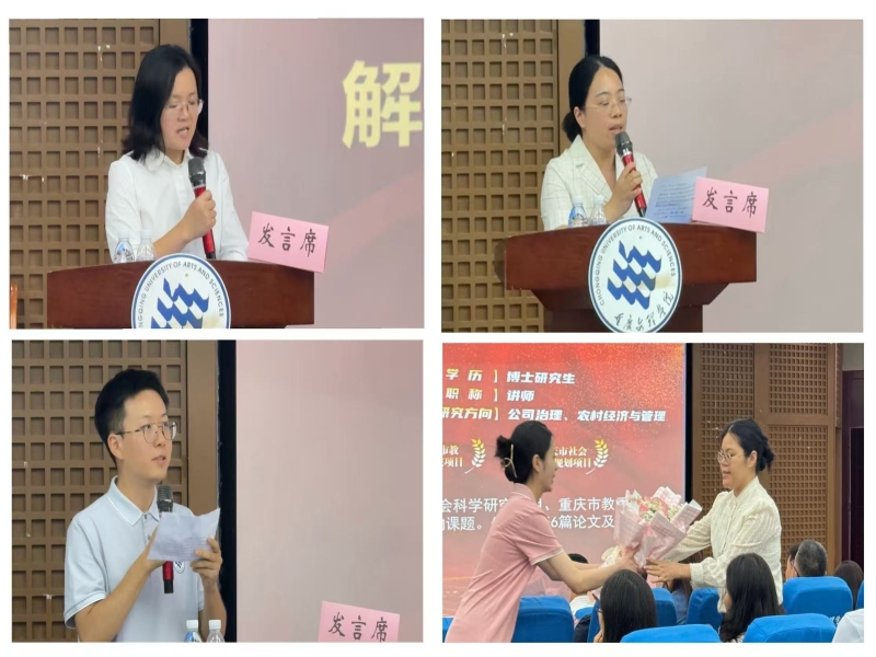 qQXU_1789867770830042316.jpg 图二.jpg
