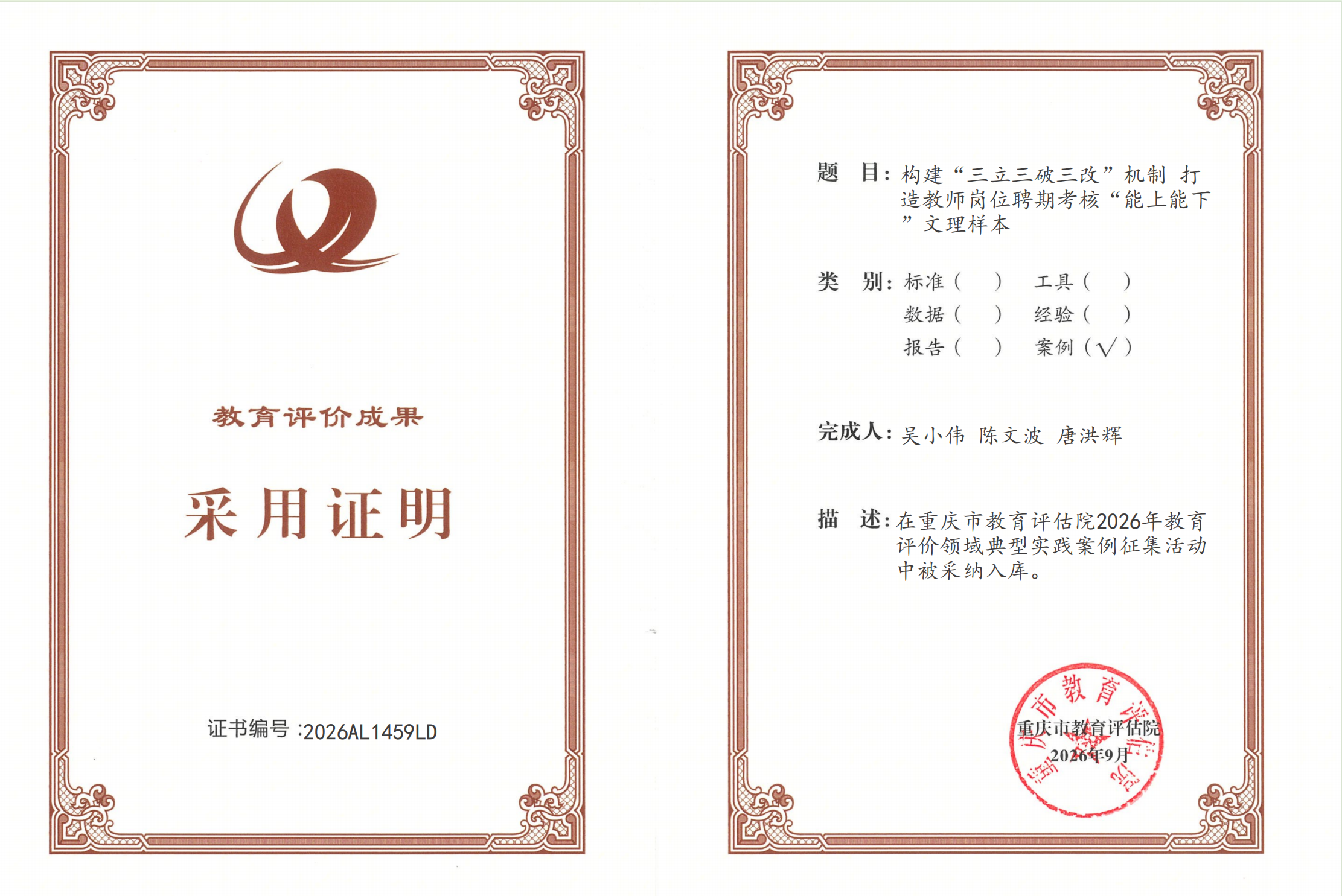 KuDa_1790522640475073090.png 1.png