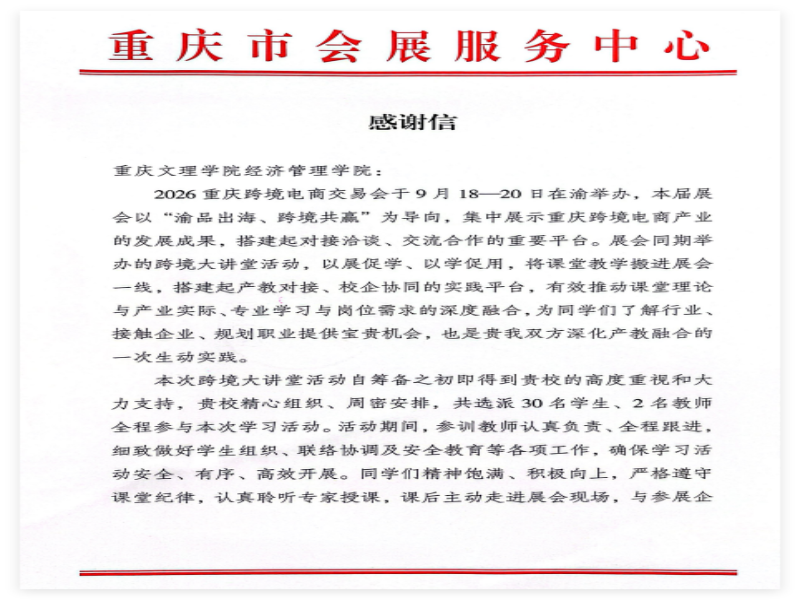 qgZU_1791431307871079369.png 1.png