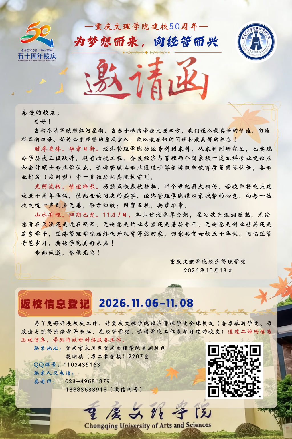 mmexport1792040420411.jpg